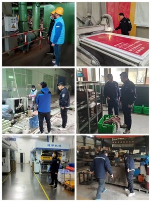 全力出擊，守護藍天 西安生態環境系統以環保設備為矛，積極迎戰重污染天氣