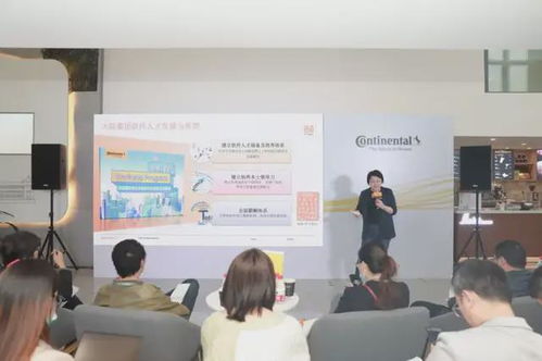 為重慶汽車(chē)業(yè)賦能 大陸集團(tuán)中國(guó)軟件與系統(tǒng)研發(fā)中心正式上線